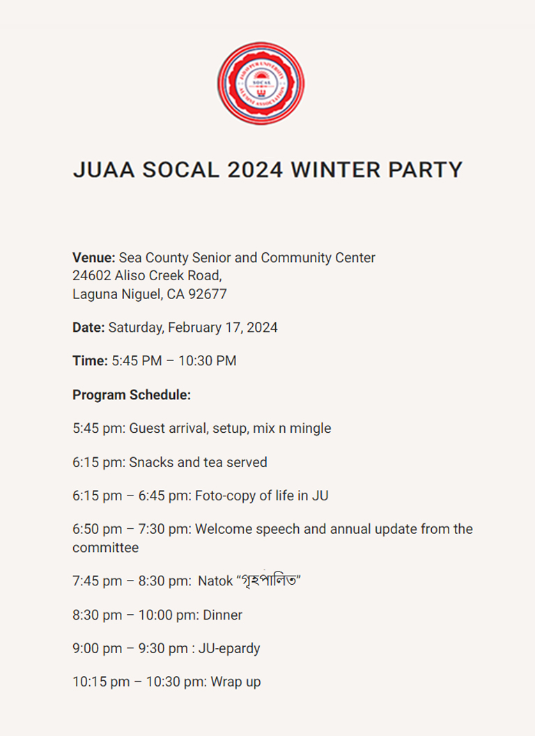 JUAA SoCal 2024 Winter Party
